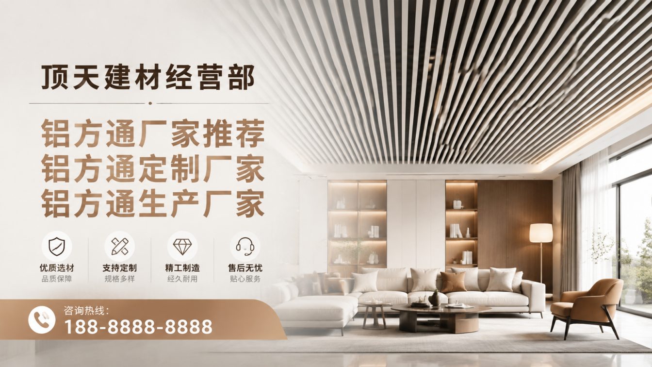 官渡区深耕铝材20年，服务大型工程